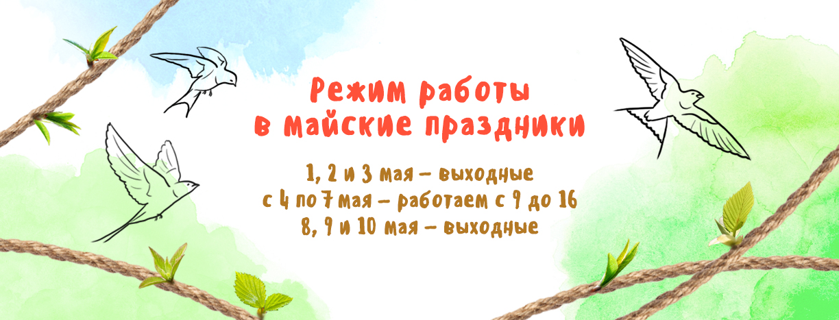 Изготовление и поставка когтеточек, домиков, комплексов для кошек «Пушок»